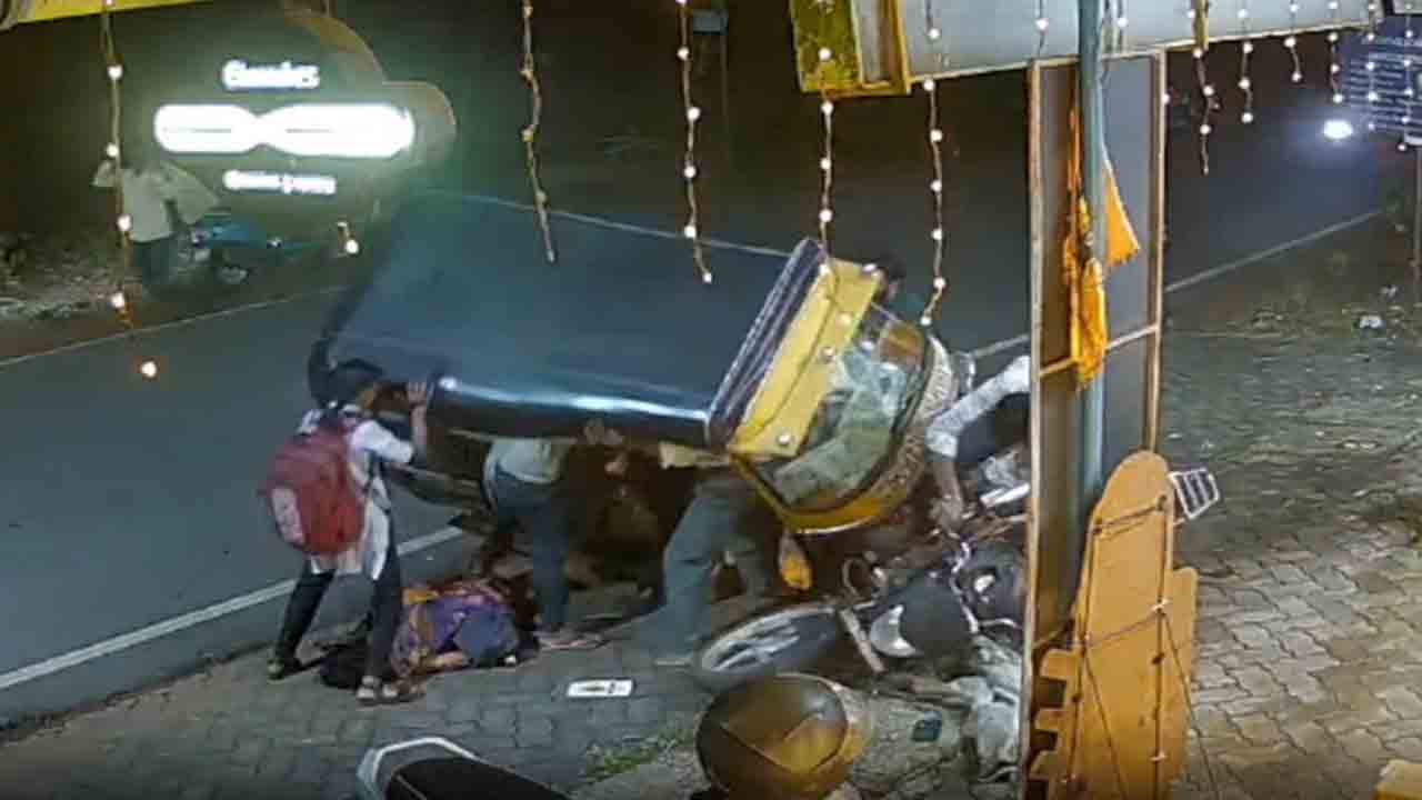 Watch: బోల్తాపడిన ఆటో కింద చిక్కుకున్న తల్లి.. కాపాడేందుకు బాలిక ఏం చేసిందంటే?