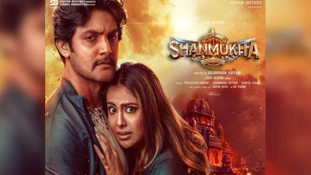 Shanmukha