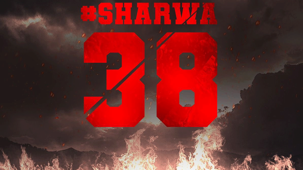 Sharwa 38 | రక్తం ఆయుధంగా మారుతుంది.. సెగలు రేపుతున్న శర్వా 38 అనౌన్స్‌మెంట్ లుక్‌