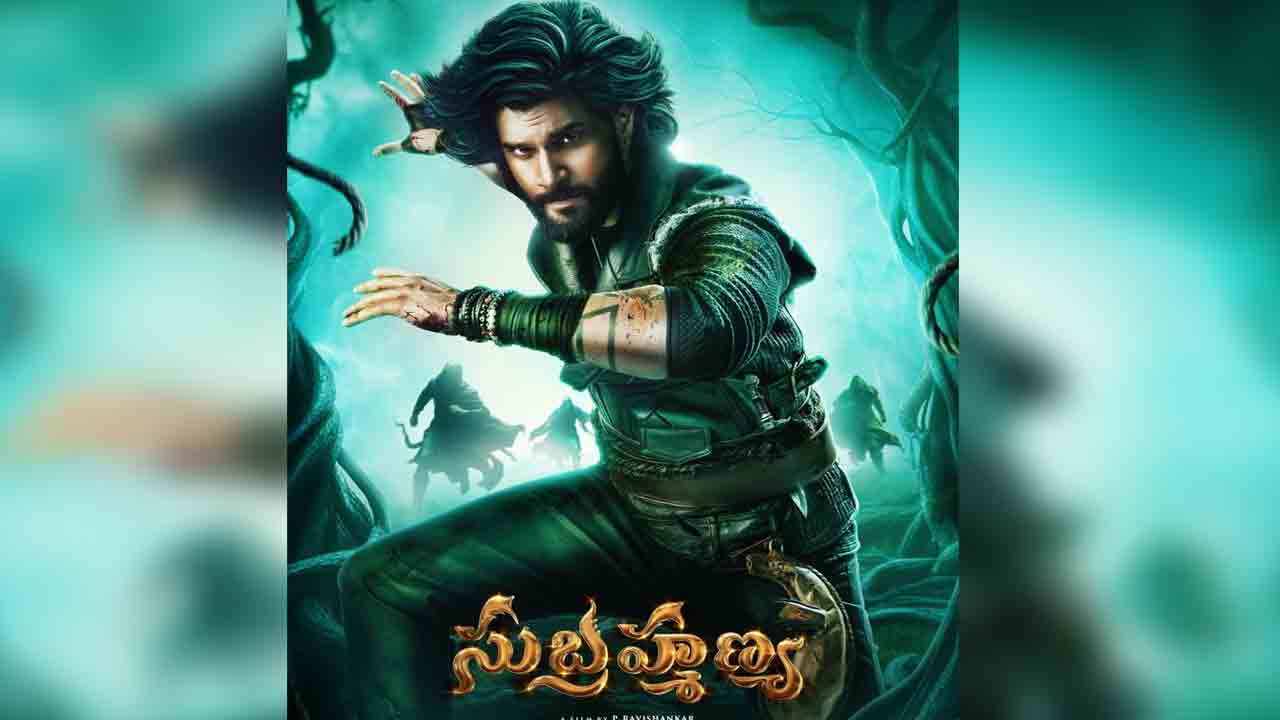 Subrahmanyaa | హీరోగా ఎంట్రీ ఇస్తున్న ‘బొమ్మాళి’ రవిశంకర్ కొడుకు.. ఫ‌స్ట్ లుక్ రిలీజ్