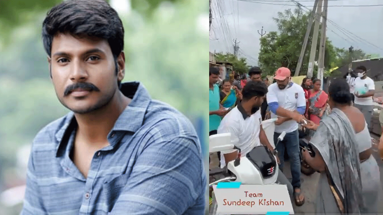 Sundeep Kishan | వరద బాధితులకు సాయం.. సందీప్‌ కిషన్‌ టీంకు ప్రశంసలు
