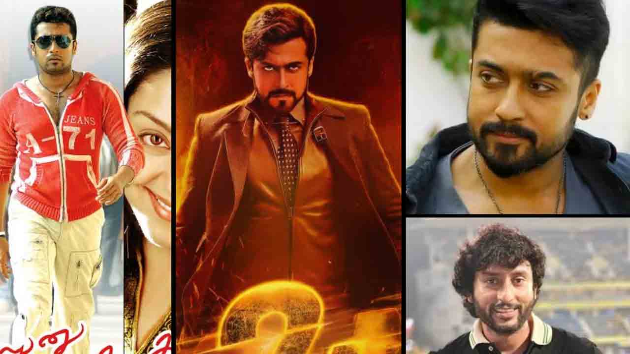 Suriya | సూర్య లైనప్‌లో వరుస సినిమాలు‌.. అప్పుడే సూర్య 45 వార్త వచ్చేసింది