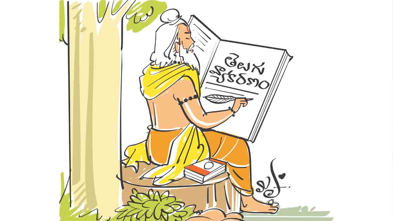 తెలుగులో అచ్చులు మూడే