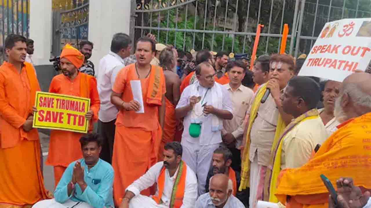 Tirumala Laddu Issue | శ్రీవారి లడ్డూ కల్తీ వ్యవహారం.. తిరుపతిలో స్వామీజీల నిరసన