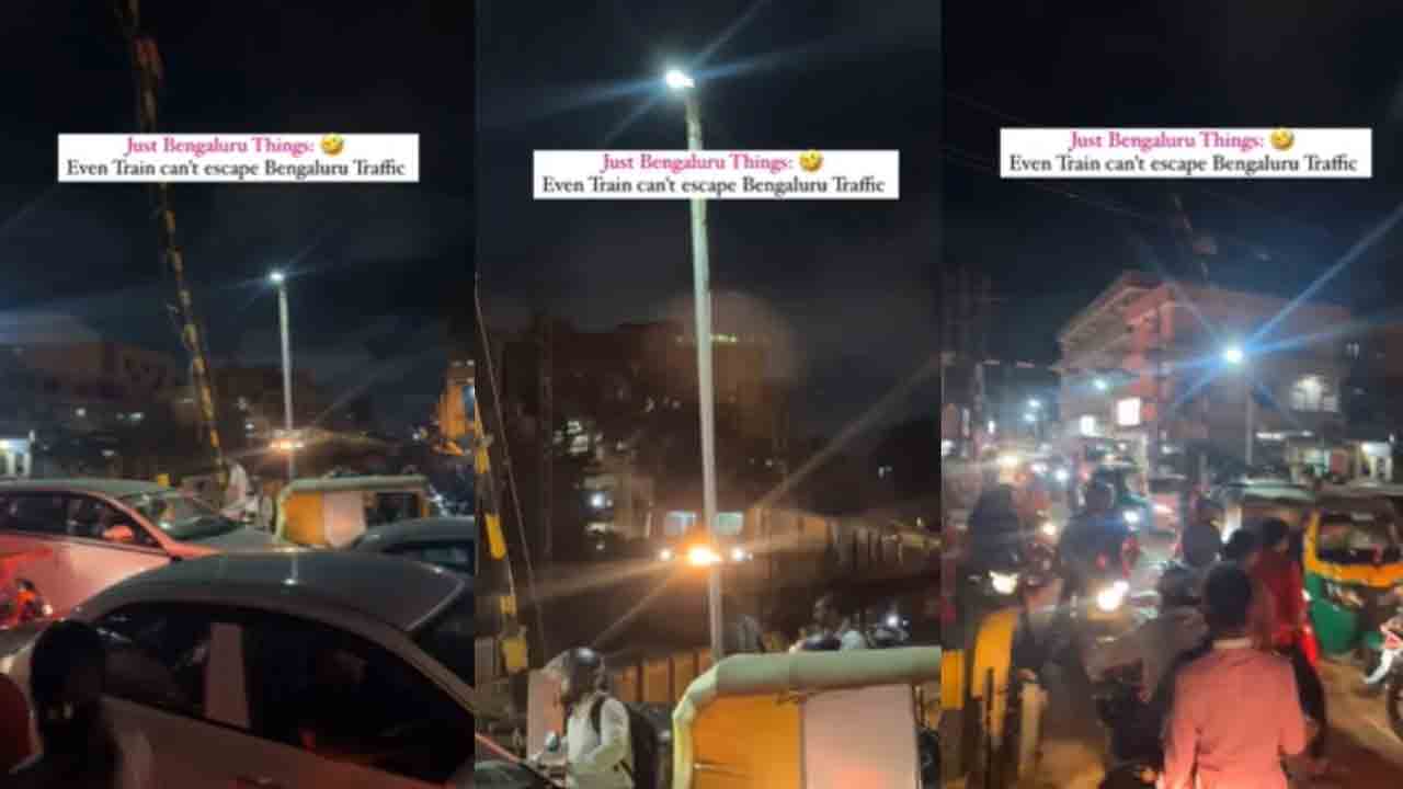Train | ఇది కదా వార్త… బెంగళూరులో రైలుకూ తప్పని ట్రాఫిక్‌ కష్టాలు..! వైరల్ వీడియో