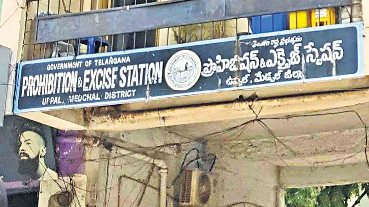 అటకెక్కిన ‘ఎక్సైజ్‌’ ఫైల్‌