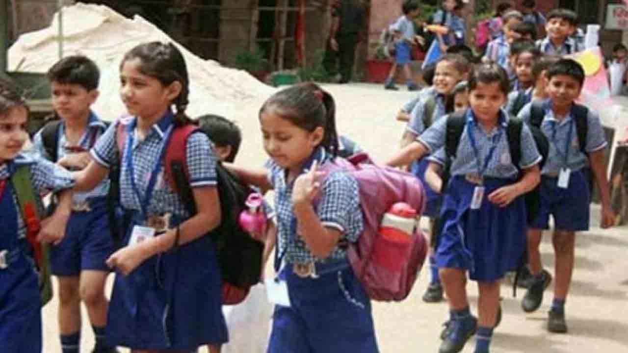 నేడు విద్యాసంస్థల బంద్‌