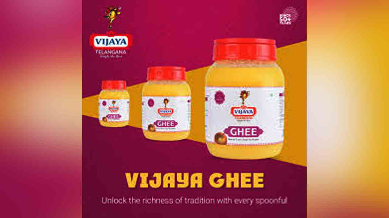 TTD-Telangana Vijaya | డెయిరీ ఉత్పత్తుల సరఫరాకు రెడీ.. టీటీడీకి తెలంగాణ విజయ డెయిరీ లేఖ..!