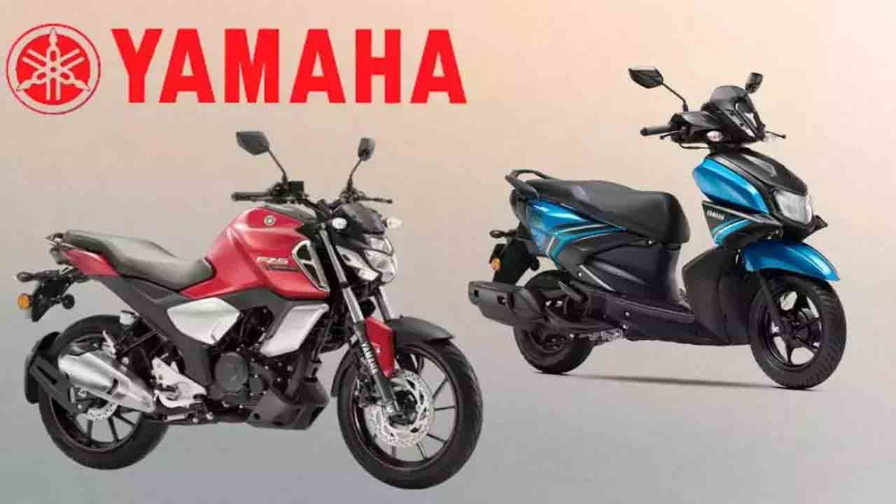 Yamaha | యమహా పండుగ ఆఫర్లు.. ఈ మాడల్స్‌పై రూ.7 వేల వరకు క్యాష్‌బ్యాక్‌