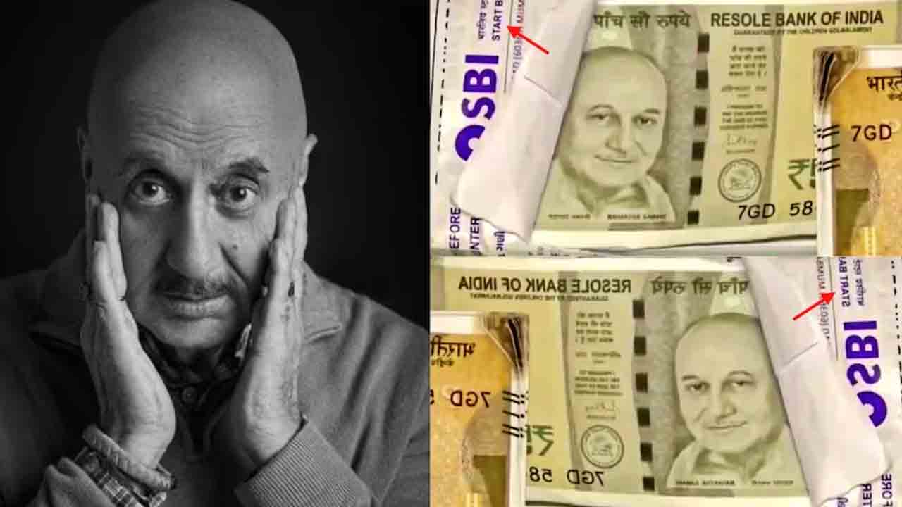 Anupam Kher | రూ.500 నోటుపై అనుప‌మ్ ఖేర్ ఫోటో.. స్పందించిన న‌టుడు