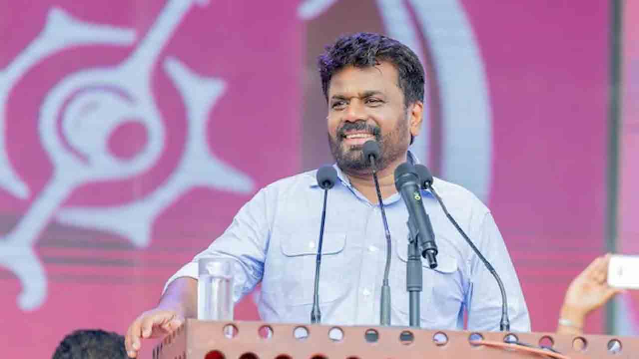 Srilanka Elections | శ్రీలంక తొమ్మిదో అధ్యక్షుడిగా అనుర కుమార.. ప్రమాణ స్వీకారం ఏ రోజంటే..!