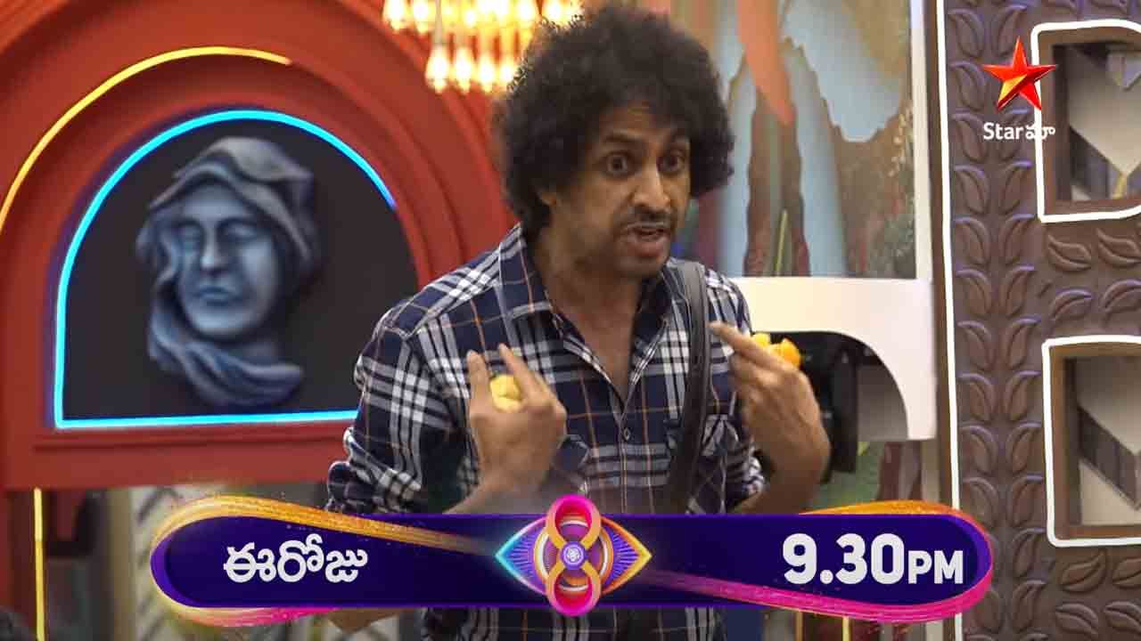 Bigg Boss 8 Day 2 Promo | అప్పుడే గొడ‌వ‌లు మొద‌లుపెట్టిన బిగ్ బాస్.. డే 2 ప్రోమో రిలీజ్
