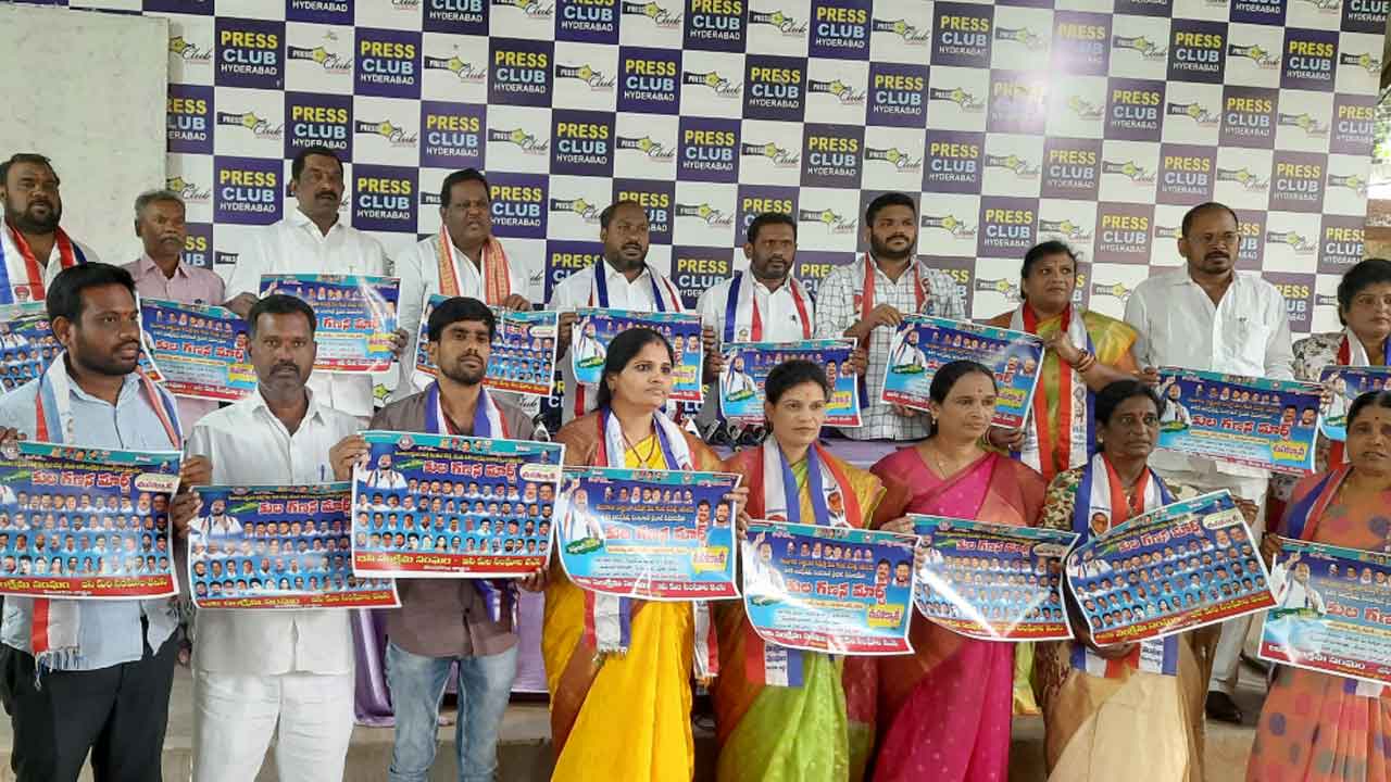 Jajula Srinivas Goud | మిలియన్‌ మార్చ్‌ తరహాలో కులగణన మార్చ్‌ : జాజుల శ్రీనివాస్‌ గౌడ్‌