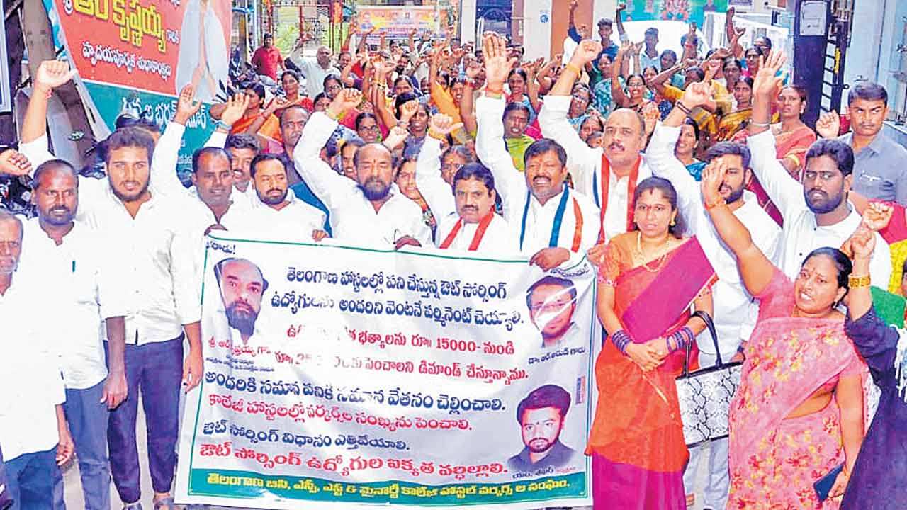 హాస్టల్‌ వర్కర్స్‌కు జీతాలు చెల్లించాలి : కృష్ణయ్య
