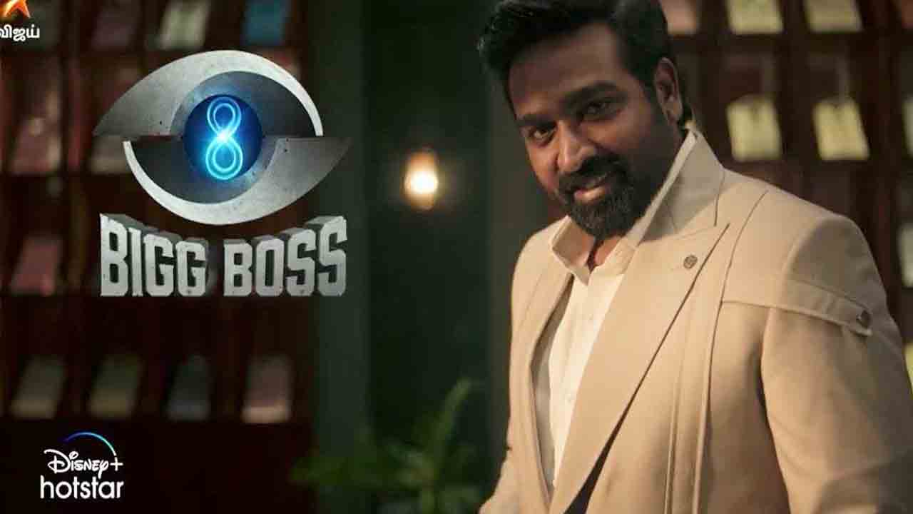 Big Boss Tamil | బిగ్ బాస్ హోస్ట్‌గా విజ‌య్ సేతుప‌తి.. సీజ‌న్‌ 8 స్పెషల్ ప్రోమో రిలీజ్!