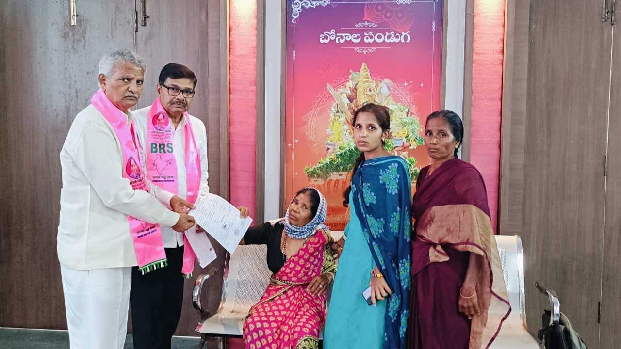 BRS | పార్టీ కార్యకర్తల కుటుంబాలకు అండగా బీఆర్ఎస్
