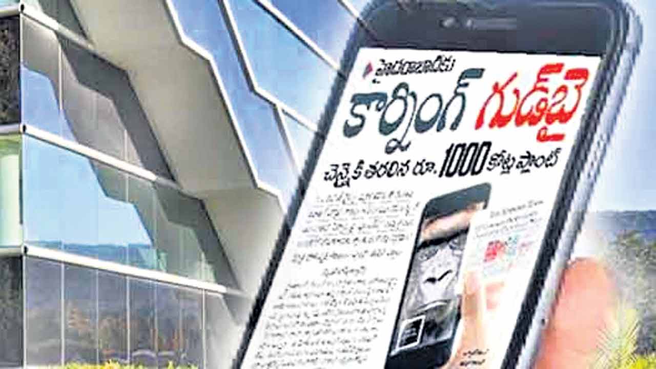 Telangana | మాయమైన తెలంగాణ సోయి