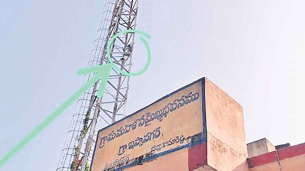 Cell Tower