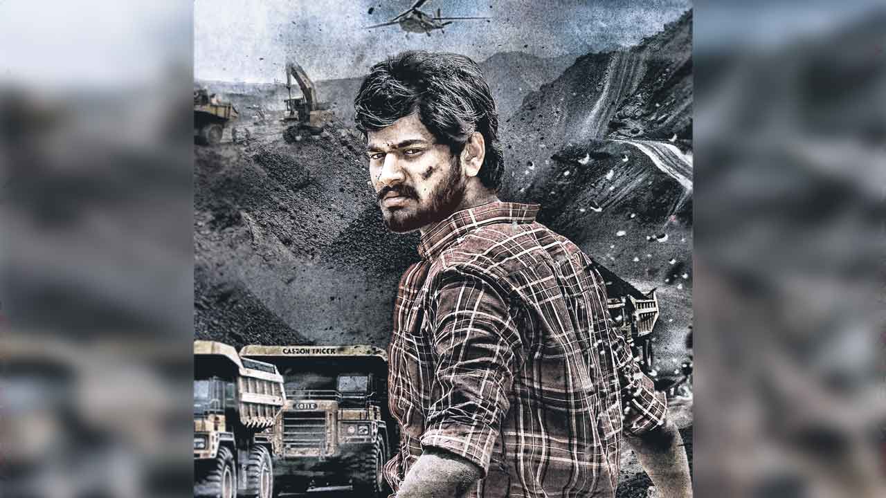 మాస్‌ ఎంటర్‌టైనర్‌గా మంగంపేట