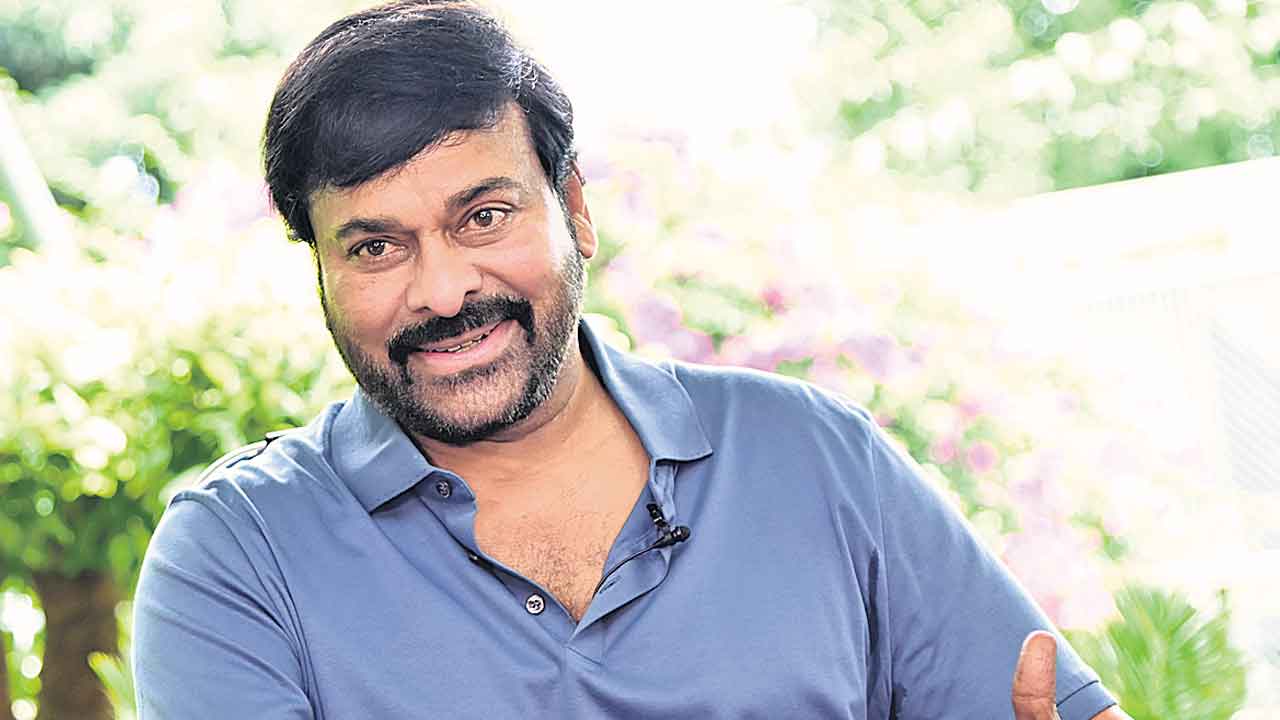 Megastar Chiranjeevi | మా తాత మంచి రసికుడు : మెగాస్టార్ చిరంజీవి