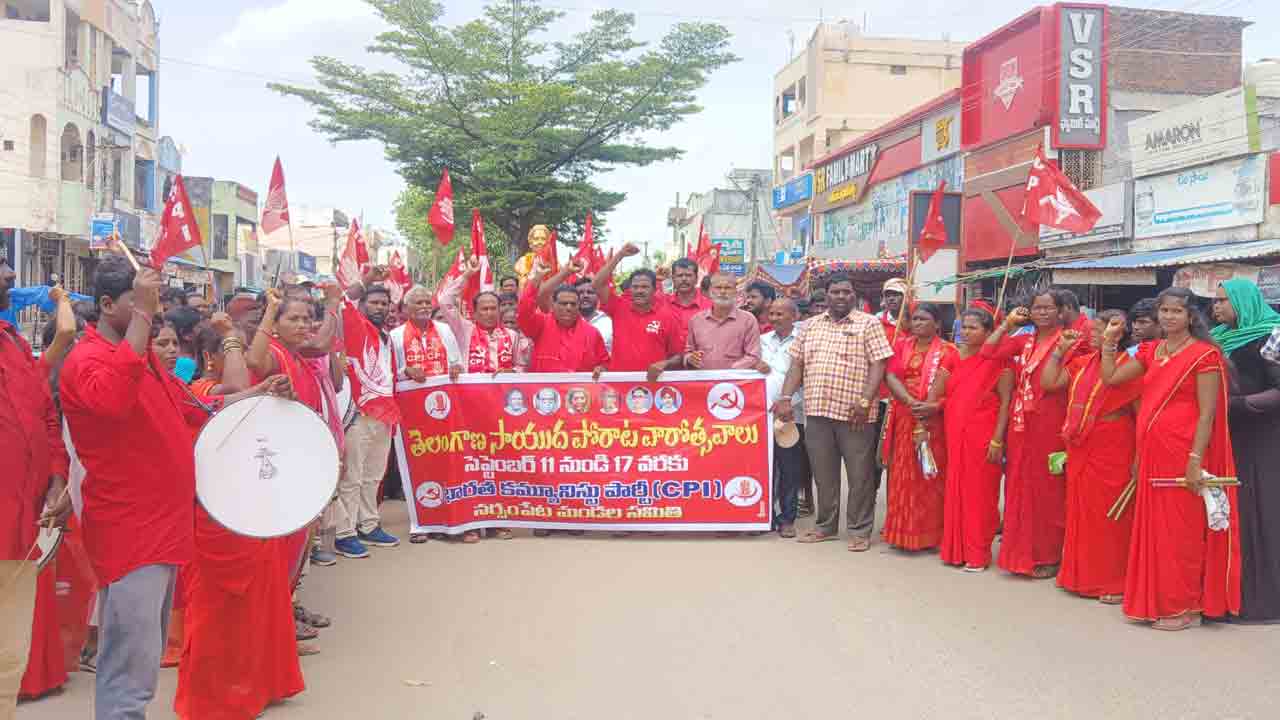 చరిత్రను వక్రీకరిస్తున్న పాలకులు