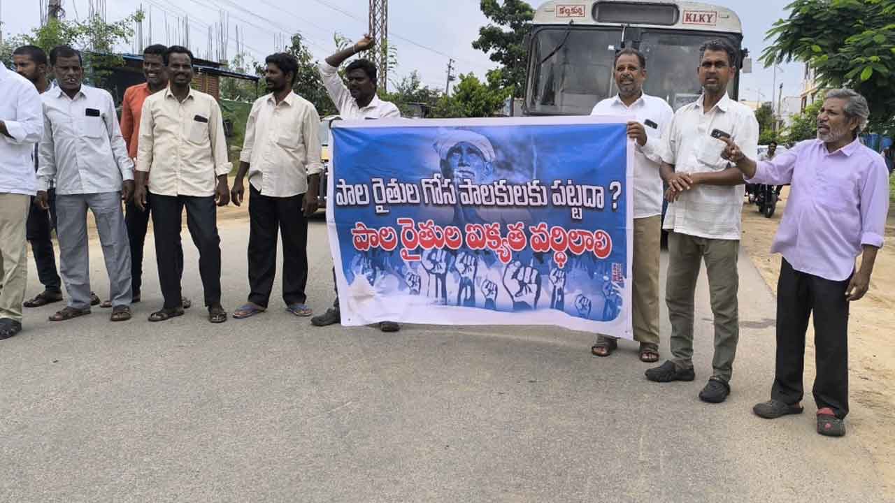 పాడిని రోడ్డున పడేశారు