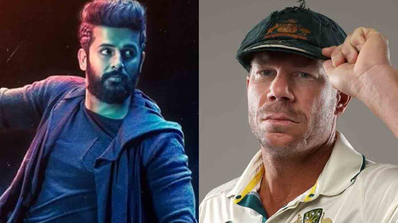 David Warner | టాలీవుడ్ ఎంట్రీ ఇస్తున్న డేవిడ్ వార్నర్.. ఏ సినిమానో తెలుసా.?