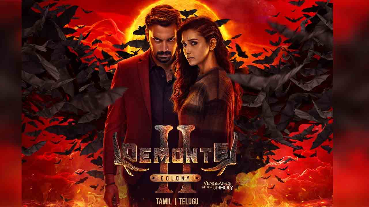 Demonte Colony 2 | ఓటీటీలోకి ‘డిమోంటి కాలనీ 2’.. స్ట్రీమింగ్ ఎప్పుడంటే.?