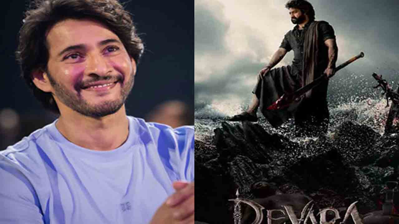 Devara Movie | ఫ్యాన్స్‌కు పూనకాలే.. ‘దేవర’ ప్రీరిలీజ్ ఈవెంట్‌కు చీఫ్ గెస్ట్‌గా సూప‌ర్‌స్టార్.?