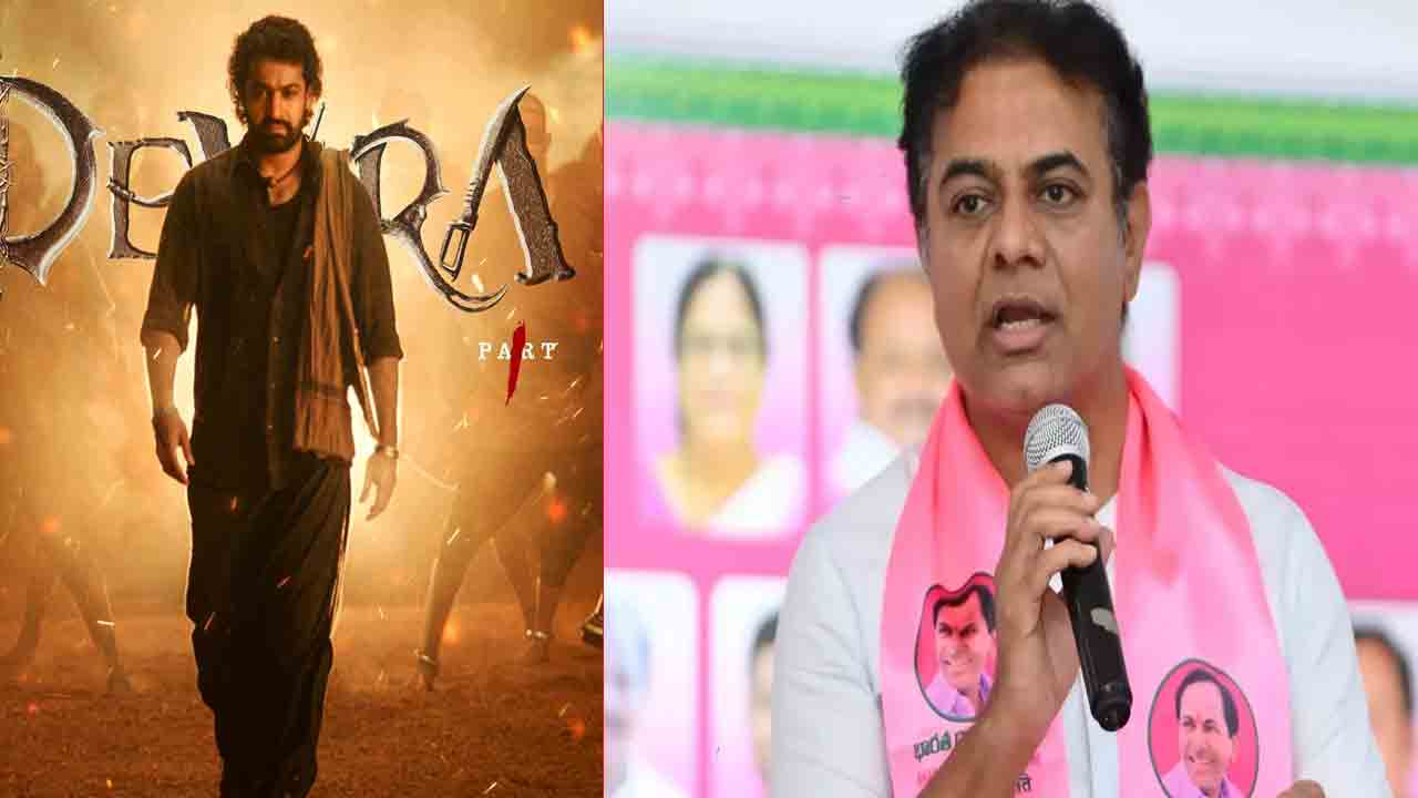 KTR – Devara | ‘దేవర’ మూవీ ప్రీ రిలీజ్‌ ఈవెంట్‌ రద్దుపై కేటీఆర్‌ కామెంట్స్‌!