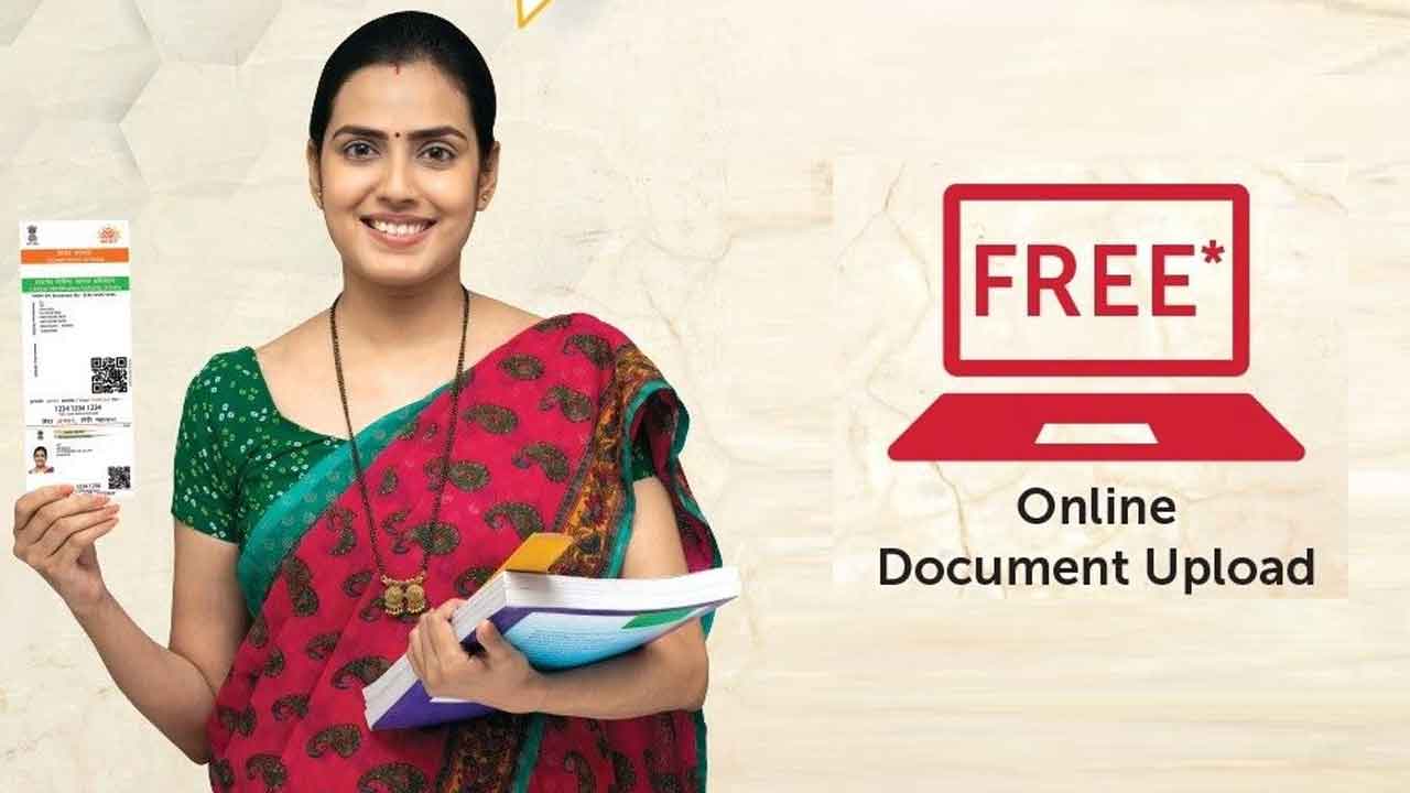 Aadhar Update | ఆధార్‌ ఉచిత అప్‌డేట్‌కు నేటితో ఆఖరు.. ఇకపై మార్పులు చేయాలంటే 50 చెల్లించాల్సిందే