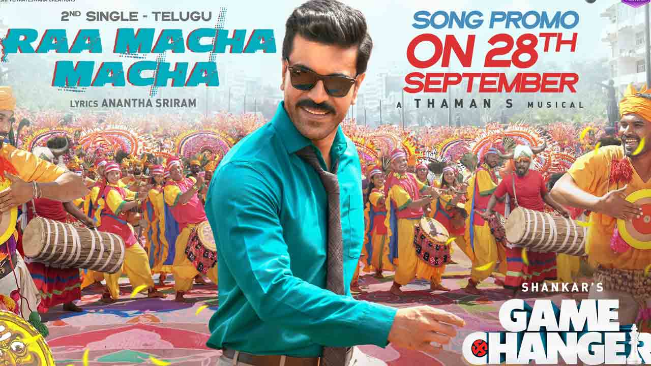 Game Changer | రా మ‌చ్చా మ‌చ్చా.. రామ్ చ‌ర‌ణ్ ‘గేమ్‌ఛేంజర్’ నుంచి సెకండ్ సింగిల్ అప్‌డేట్.!