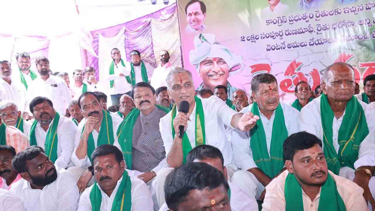 Harish Rao | ఎనుముల రేవంత్ రెడ్డి కాదు ఎగవేతల రేవంత్ రెడ్డి.. హ‌రీశ్‌రావు తీవ్ర విమ‌ర్శ‌లు