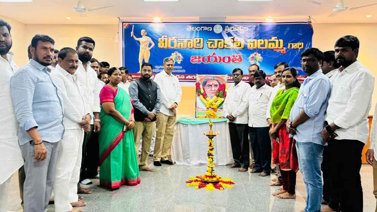 Palla Rajeshwar Reddy | వీరనారి ఐలమ్మ స్ఫూర్తితో తెలంగాణను సాధించుకున్నాం : పల్లా రాజేశ్వర్ రెడ్డి