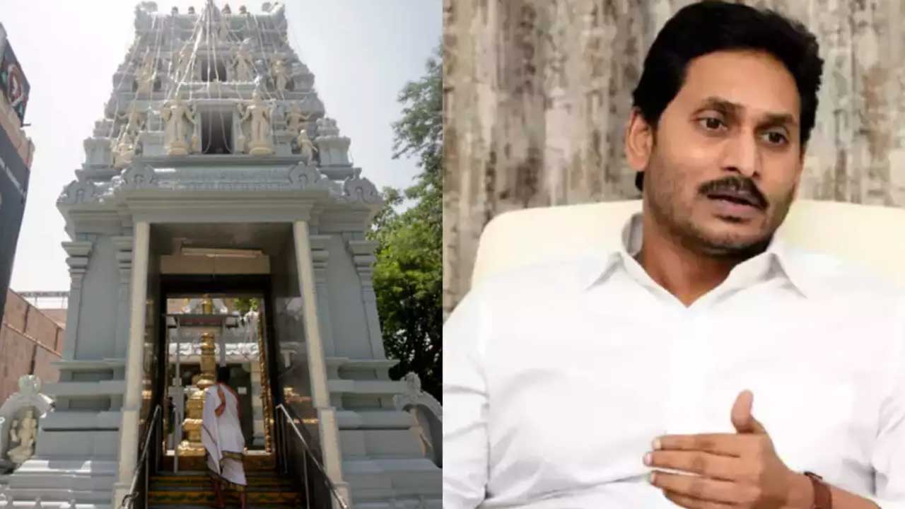 YS Jagan | జగన్‌ తిరుపతి పర్యటన.. కీలక నిర్ణయం తీసుకున్న కూటమి నేతలు