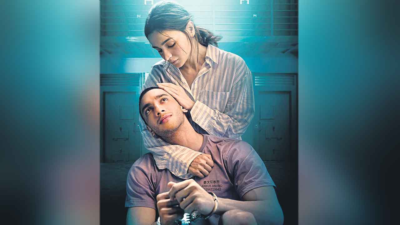 తెలుగులో అలియా జిగ్రా