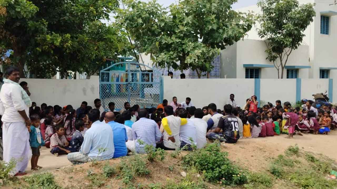 Gadwala | 306 మంది విద్యార్థులకు, ఇద్దరే ఉపాధ్యాయులు.. ఆందోళన చేపట్టిన తల్లిదండ్రులు