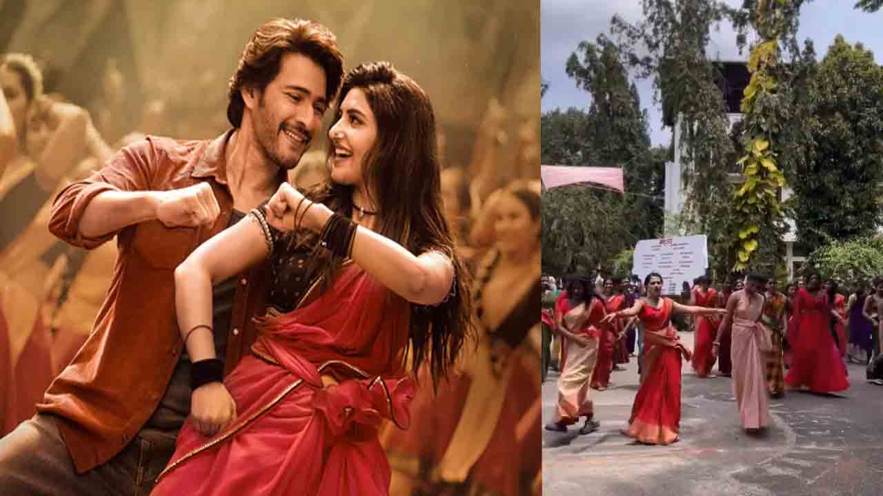 Kurchi Madathapetti | ‘కుర్చీ మడతపెట్టి’ పాట‌కు స్టెప్పులేసిన కేర‌ళ మెడిక‌ల్ కాలేజీ స్టూడెంట్స్.. వీడియో