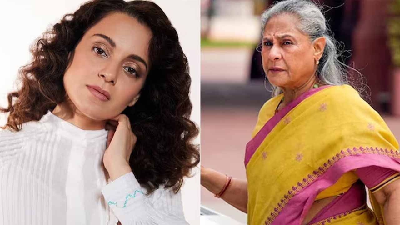Kangana Ranaut: జ‌యాబ‌చ్చ‌న్‌ది అహంకారం: కంగ‌నా ర‌నౌత్‌