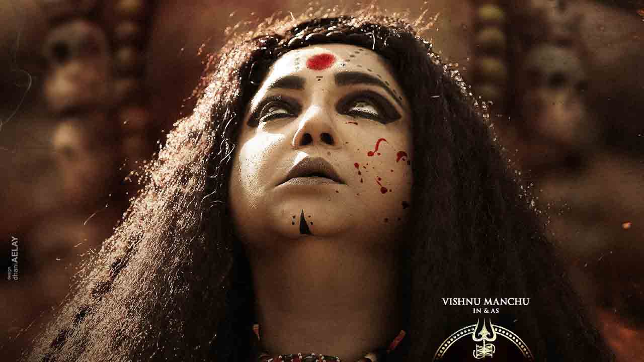 Kannappa | భయపెట్టిస్తోన్న మారెమ్మ.. మంచు విష్ణు కన్నప్ప నయా లుక్‌తో సూపర్ హైప్‌