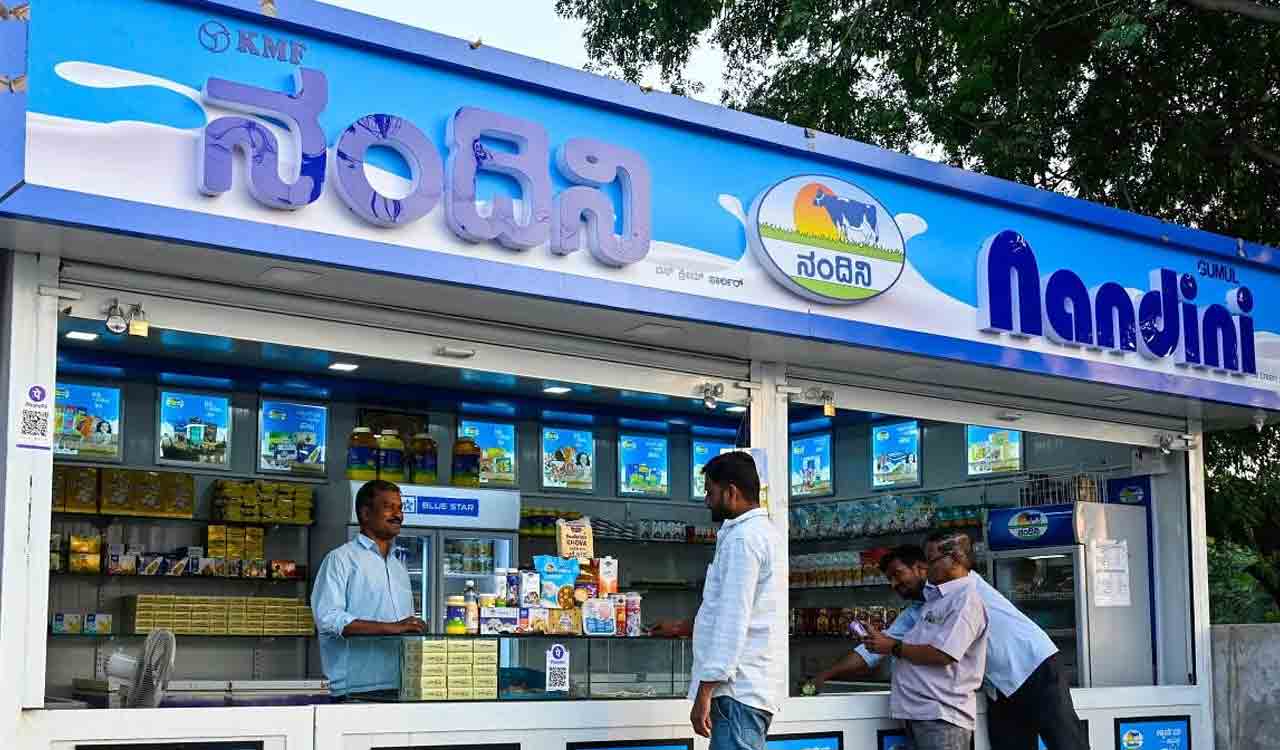 Milk Price Hike | లీటర్‌పై రూ.5.. పాల ధరలు పెంచనున్న కాంగ్రెస్‌ సర్కారు!