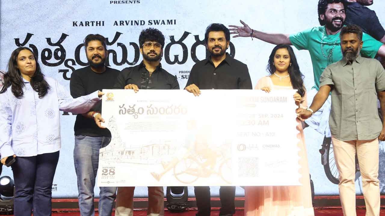 సిరిమల్లె పువ్వులాంటి సినిమా