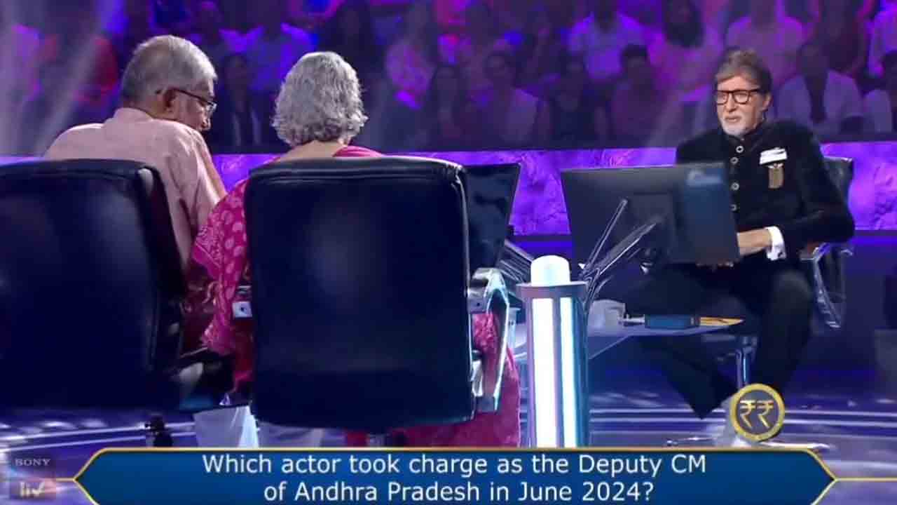 Kaun Banega Crorepati | కౌన్ బ‌నేగా కరోడ్ పతిలో ఏపీ డిప్యూటీ సీఎం పవన్ కళ్యాణ్‌పై ప్ర‌శ్న.!