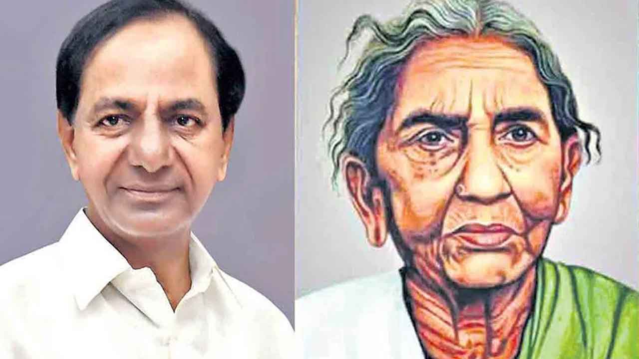 మహిళాశక్తికి ప్రతీక ఐలమ్మ: కేసీఆర్‌