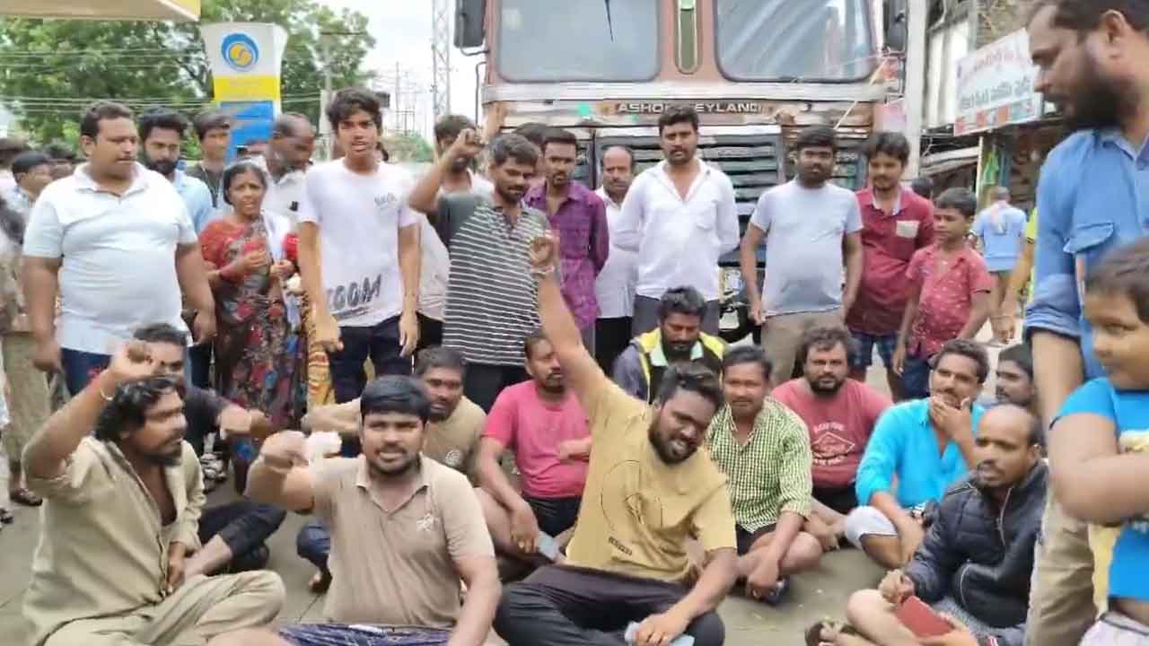 Heavy rains | సహాయక చర్యల్లో కాంగ్రెస్ ప్రభుత్వం విఫలం.. ఖమ్మంలో వరద బాధితుల నిరసన