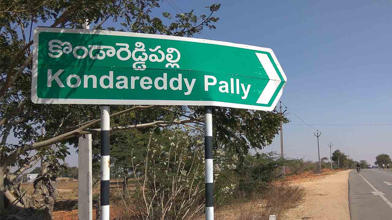 Kondareddypalli | మోడ‌ల్ సోలార్ విలేజ్‌గా కొండారెడ్డిప‌ల్లి.. సీఎం రేవంత్ ఆదేశాల‌తో ఇంటింటి స‌ర్వే