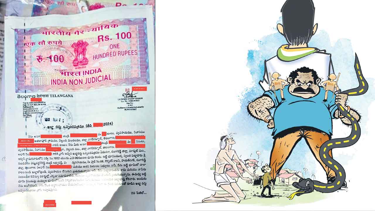 RRR Alignment | కుందారం భూముల‌పై రాజ్య‌మేలుతున్న అరాచ‌క‌కాండ‌..! 400 ఎక‌రాల‌ను చెర‌ప‌ట్ట‌డ‌మే ల‌క్ష్యంగా ద‌ళారీ దందా..!!