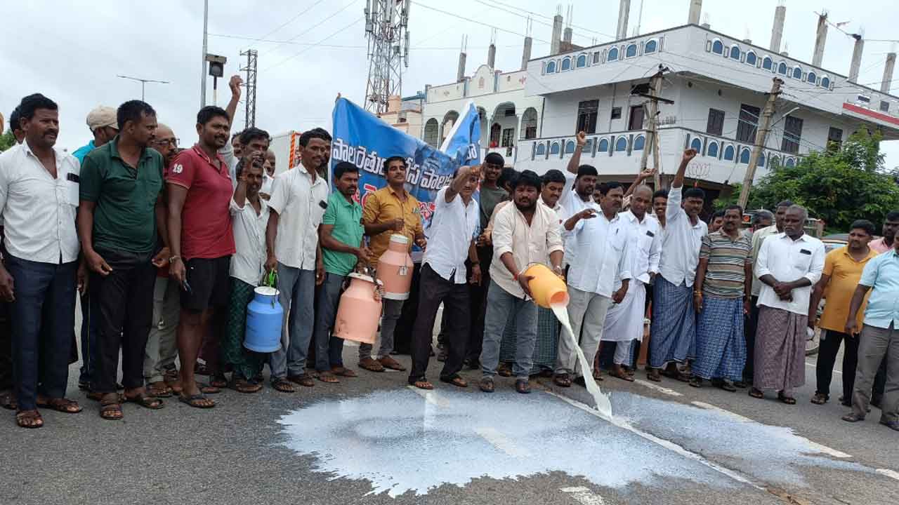 Dairy farmers | రోడ్డుపై పాలు పారబోసి పాడి రైతుల ధర్నా