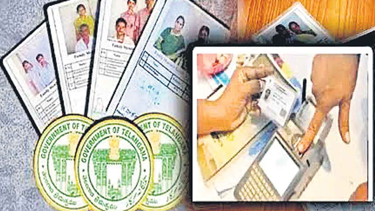 Ration cards | రేషన్‌కార్డు లబ్ధిదారుల ఎంపికపై అవగాహన