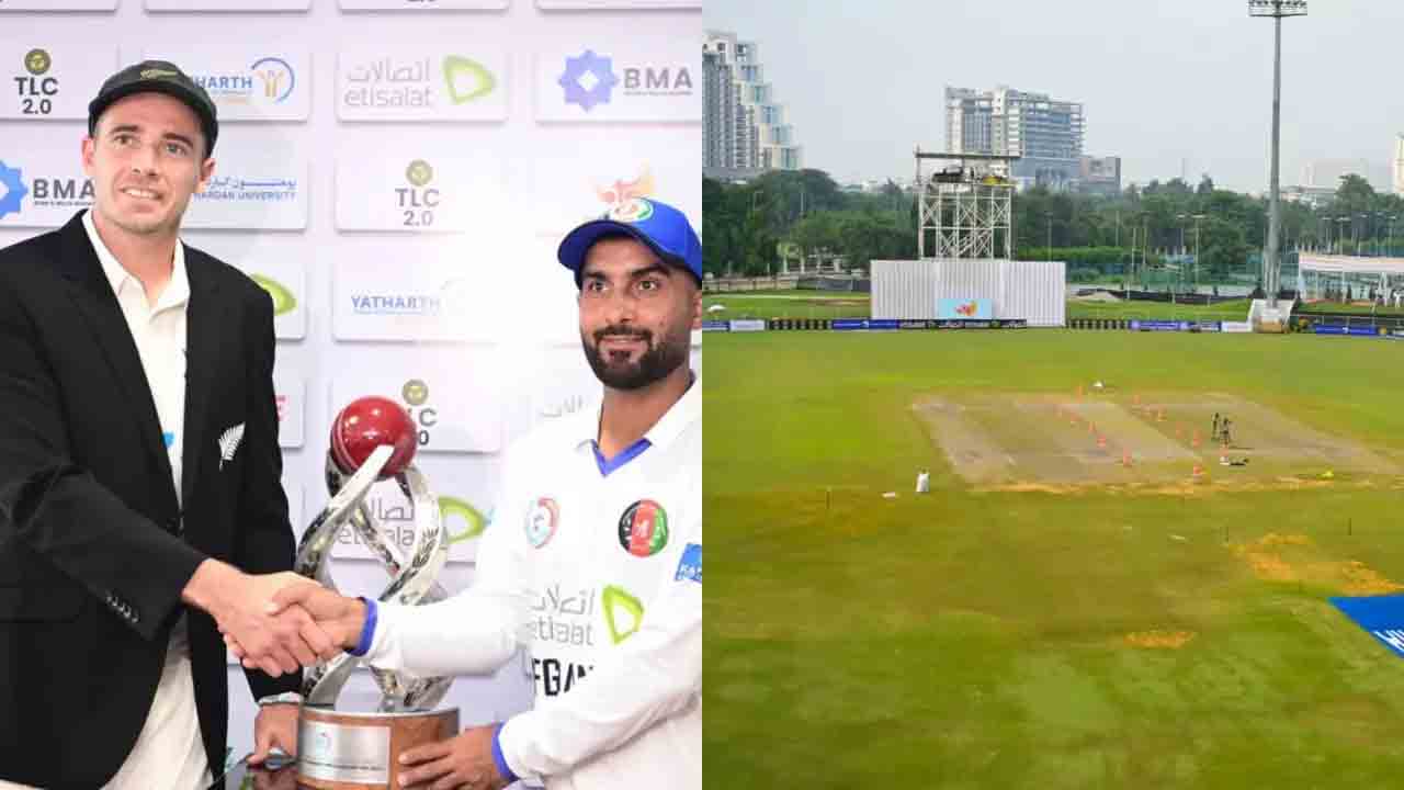 AFG vs NZ | చినుకు ప‌డ‌లే.. అయినా ఆట సాగ‌లే.. ఎందుకంటే..?